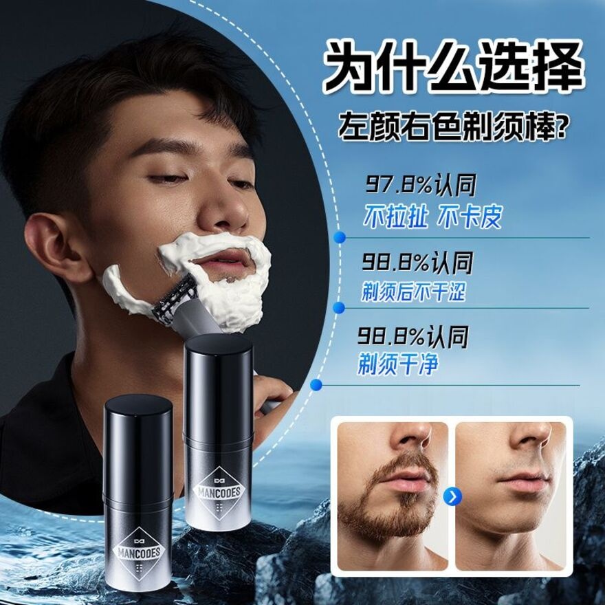Shaving Cleanser Stick 20g