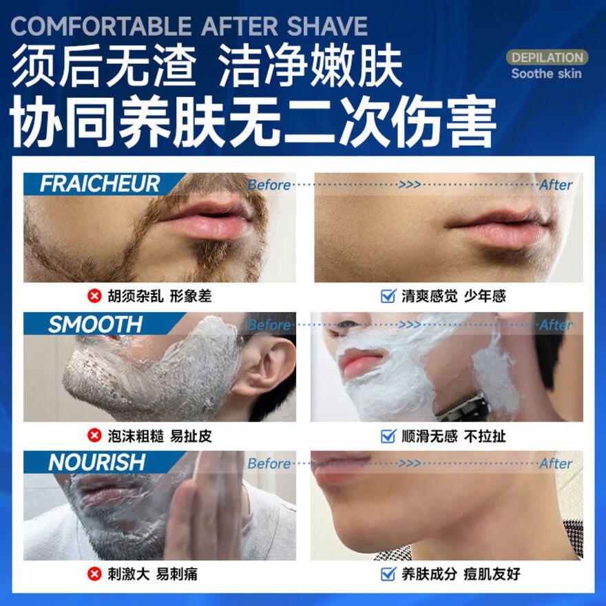 Shaving Cleanser Stick 20g