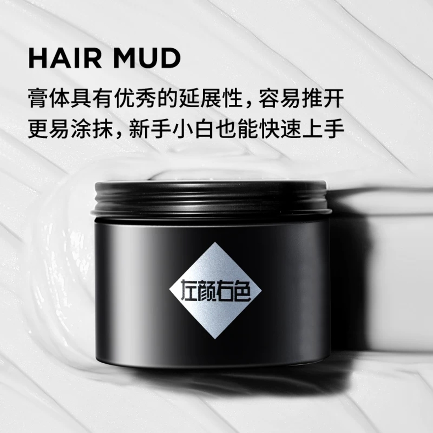 Strong Wax Styling Clay 100g
