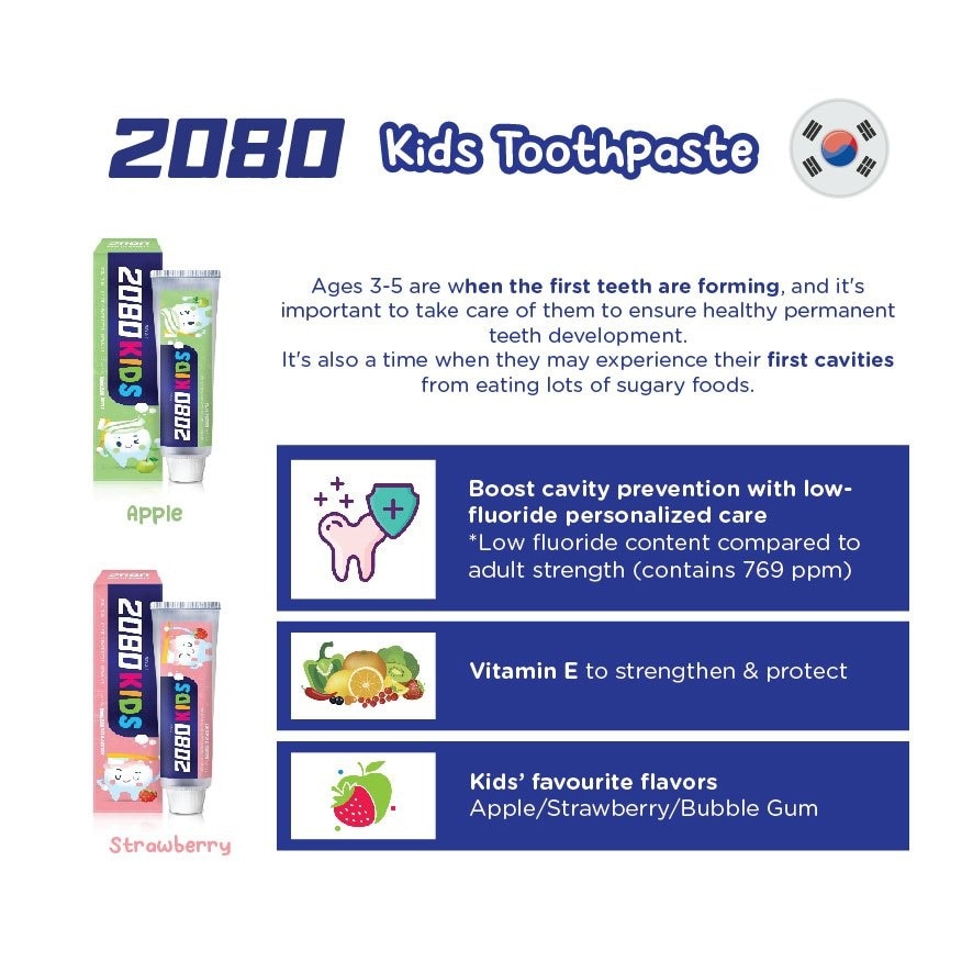 2080 Dental Clinic Kids Toothpaste Strawberry Flavor (80g/1 Pc)