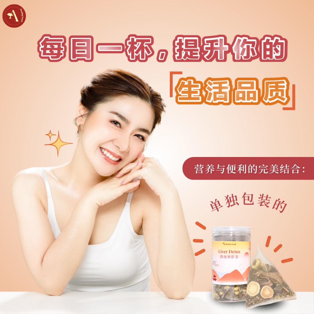 Liver Detox Flower Tea (10 sachets)
