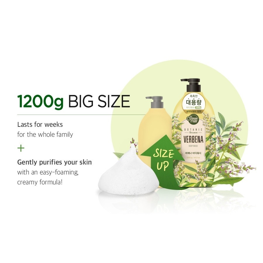 Kerasys Showermate Botanic Body Wash - Pine Tree (1200ml)