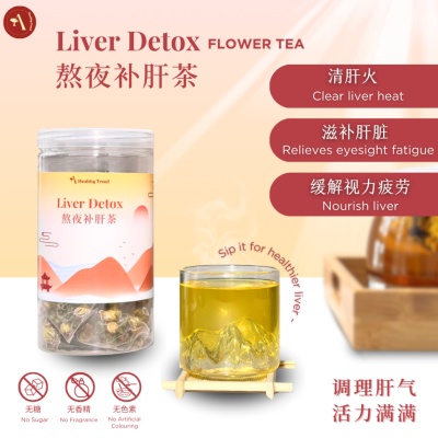 A HEALTHY TREND - Liver Detox Flower Tea (10 sachets)