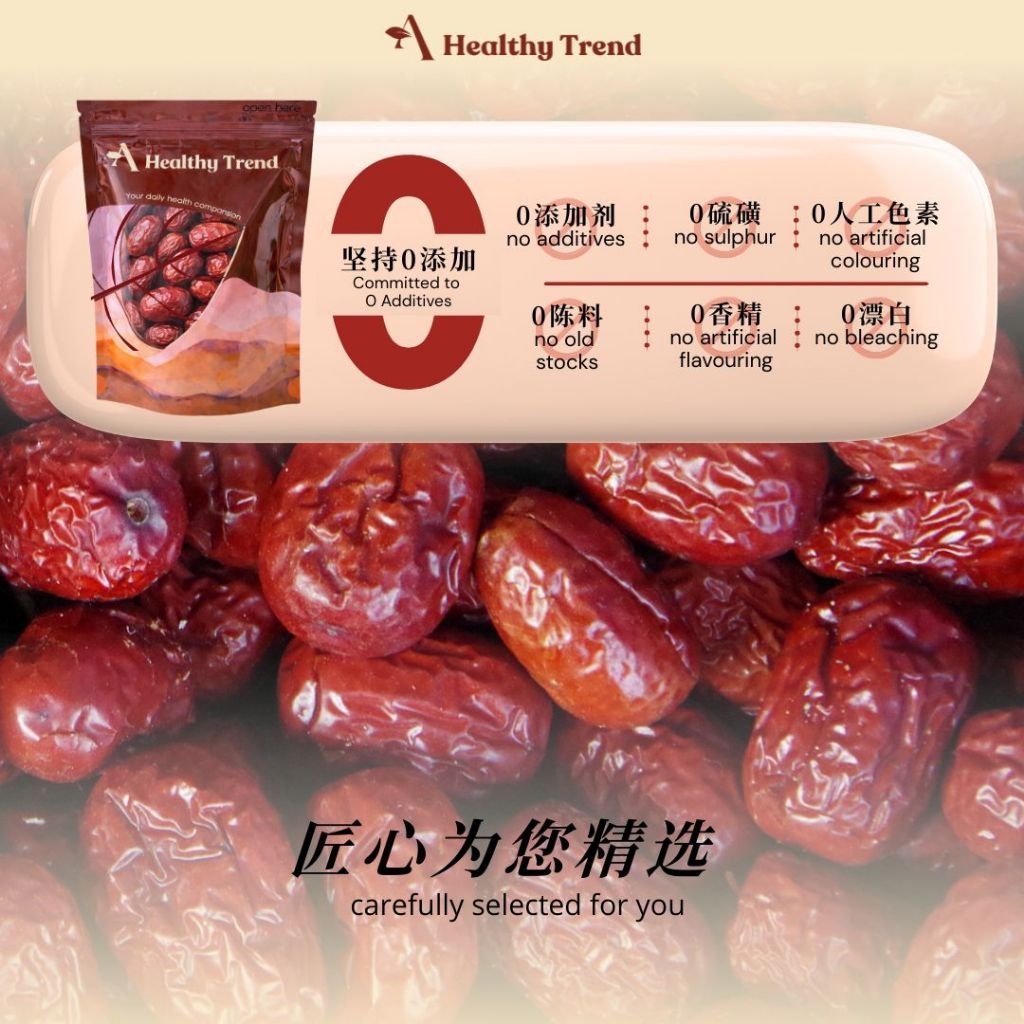 XL Giant Red Date Jujube (500g) 