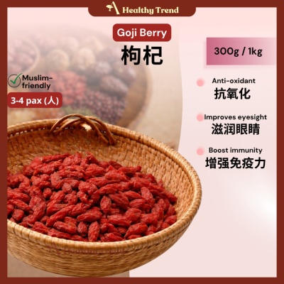 A HEALTHY TREND - Premium No Sulphur Goji Berry Wolfberry(300g) 