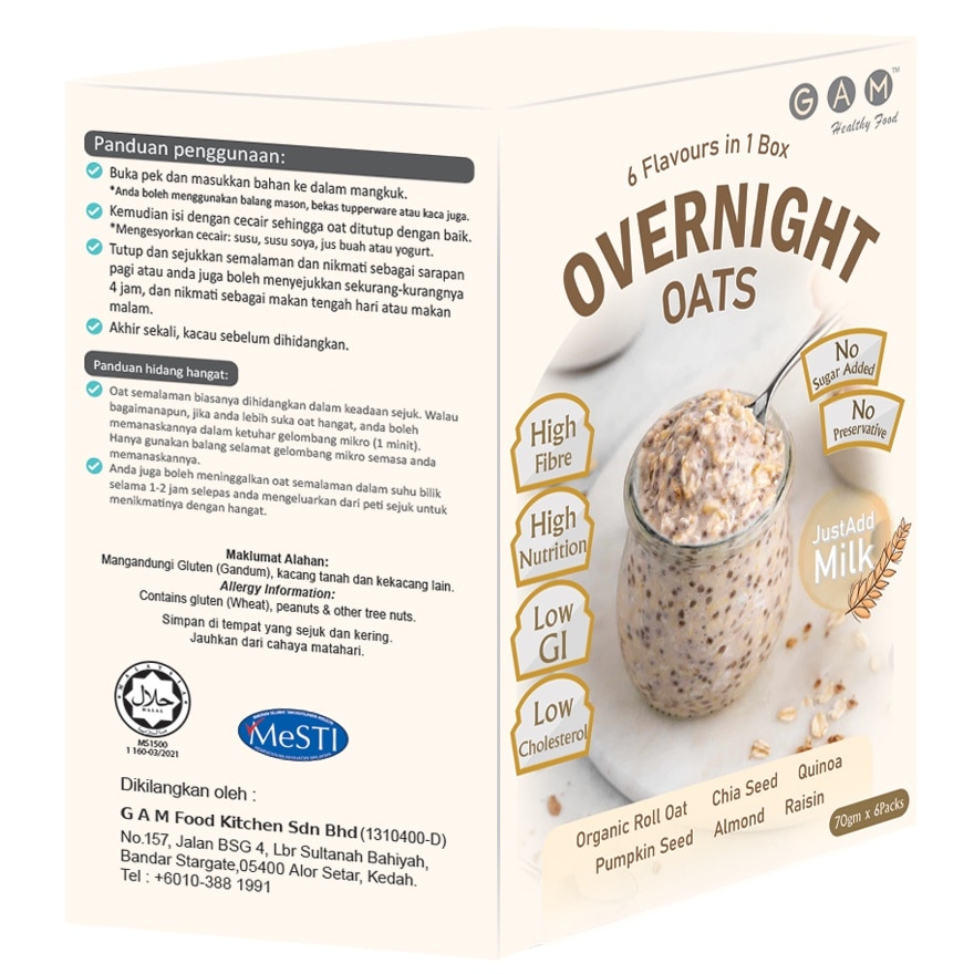 OVERNIGHT OAT 70GM x 6