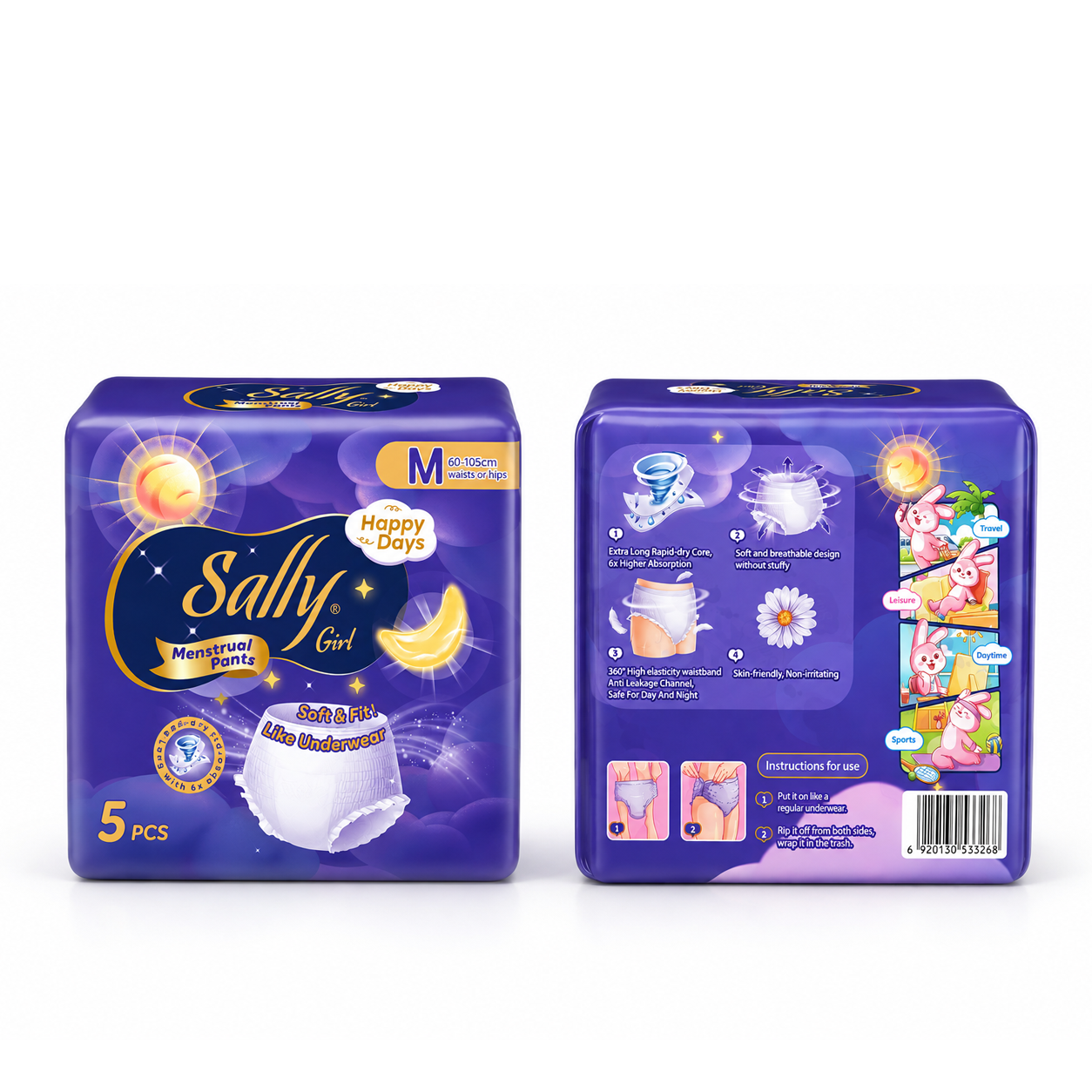 Sally GIRL Menstrual Pants - M size ( 60cm-105cm ) image