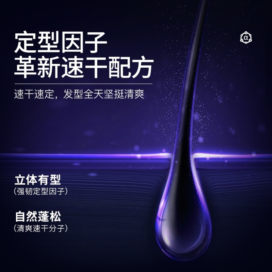 Refreshing Hair Styling Spray 420ml