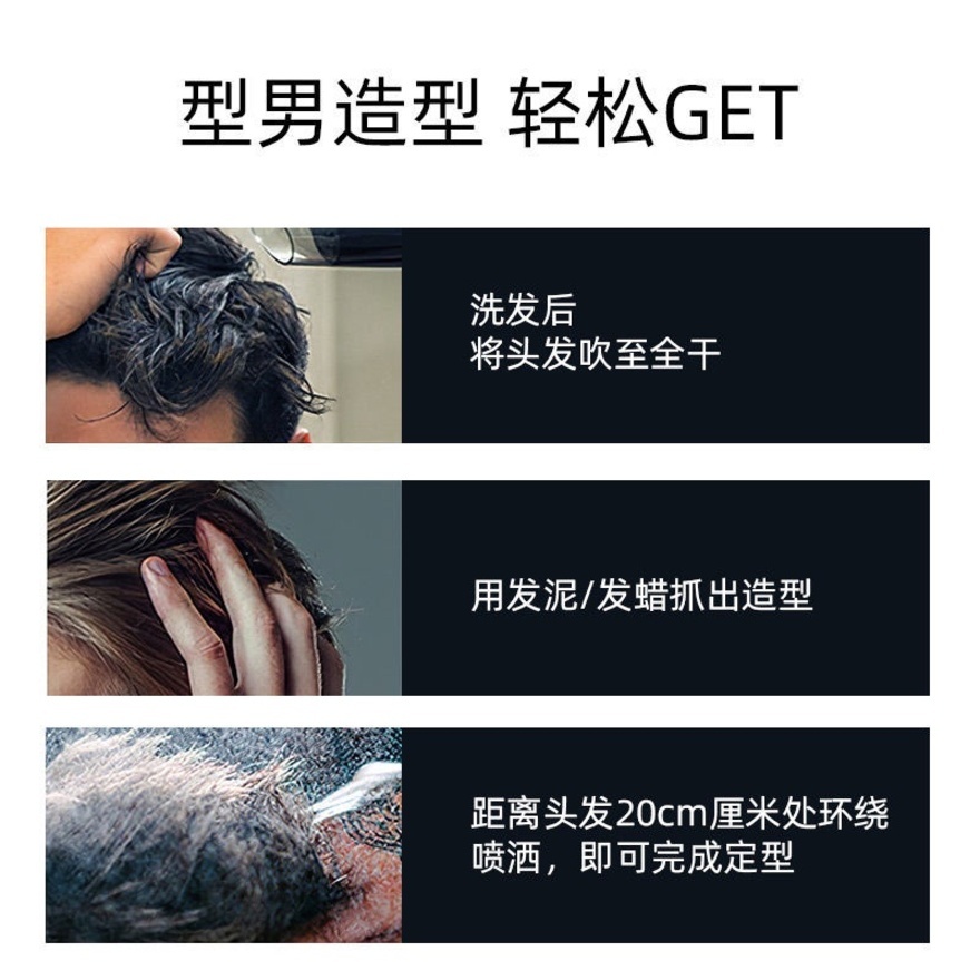 Refreshing Hair Styling Spray 420ml