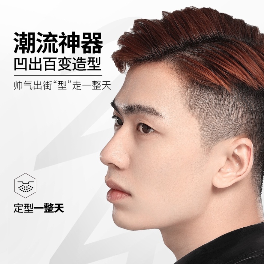 Refreshing Hair Styling Spray 420ml