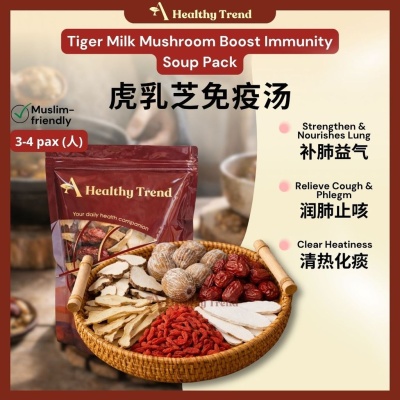 A HEALTHY TREND - Tiger Milk Mushroom Immunity Soup Pack (130g)