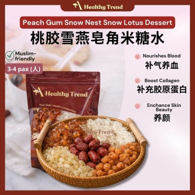 A HEALTHY TREND - Peach Gum Snow Bird Nest Red Date Longan Dessert Pack （110g)