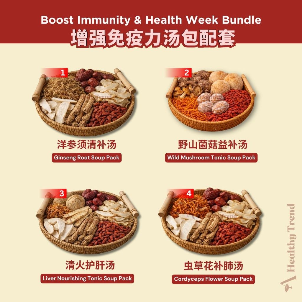 [Bundle of 7] A Healthy Trend Nourishing Chinese Herbal Soup Pack 