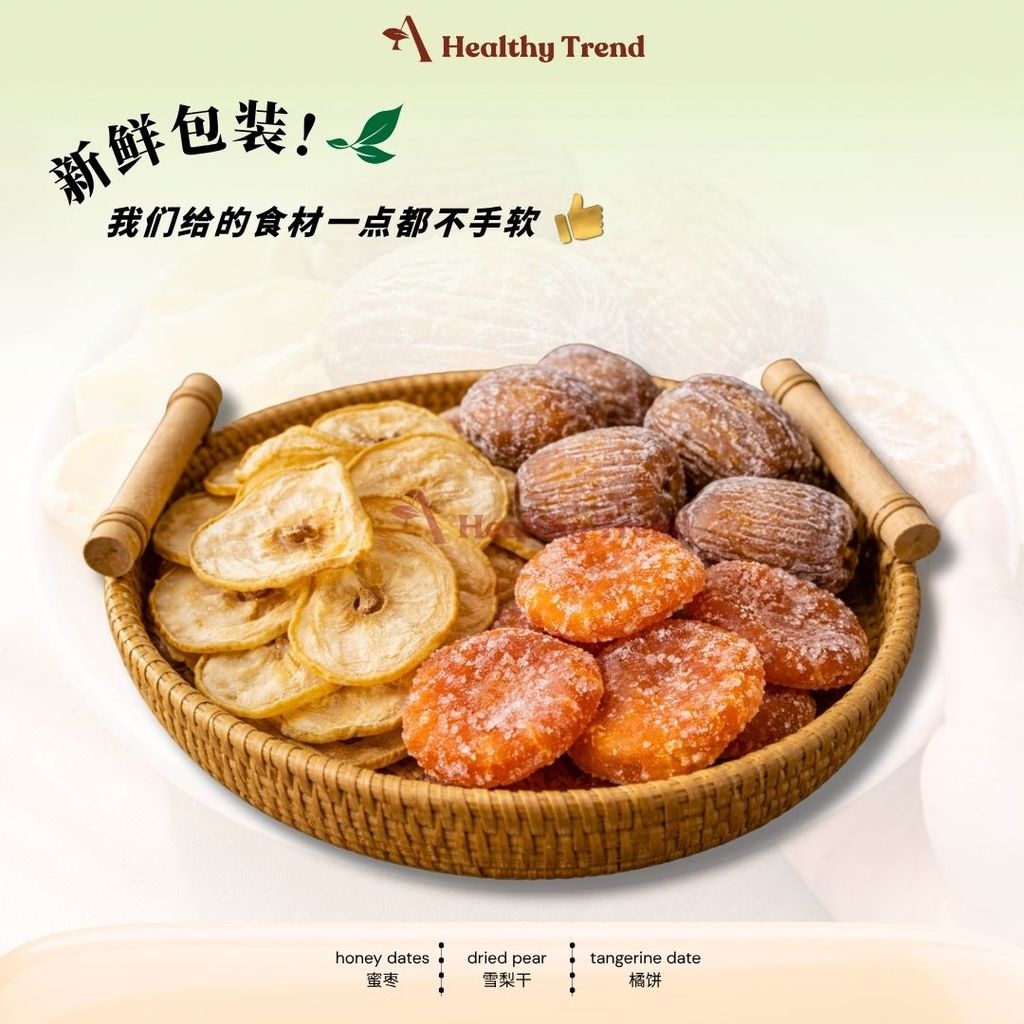 Dried Pear Chinese Mandarin Candied Date Herbal Tea Pack (150g) 