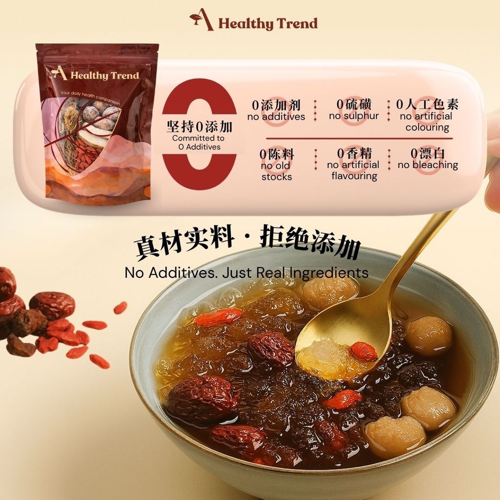 Peach Gum Snow Bird Nest Red Date Longan Dessert Pack （110g)