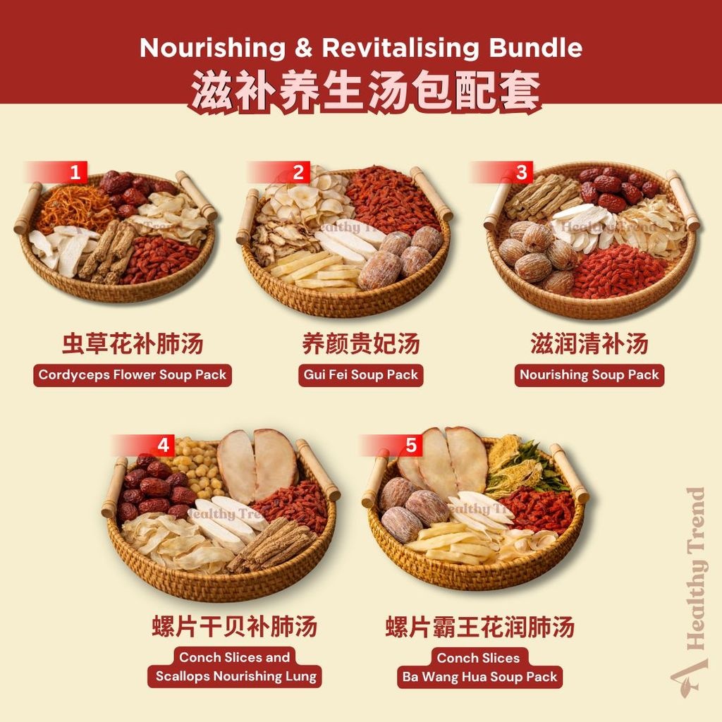 [Bundle of 5] A Healthy Trend Nourishing Chinese Herbal Soup Pack 