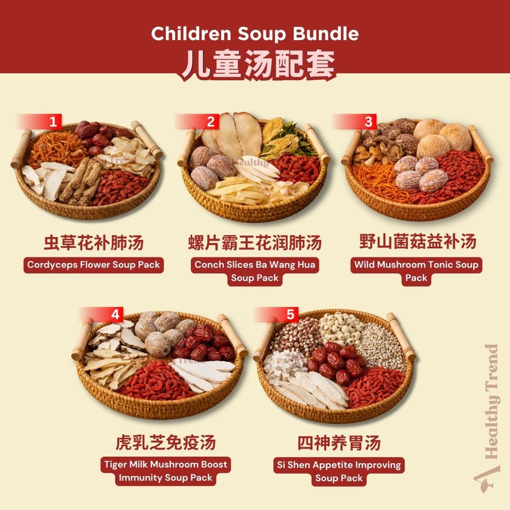 [Bundle of 5] A Healthy Trend Kid Nourishment Herbal Soup Bundle