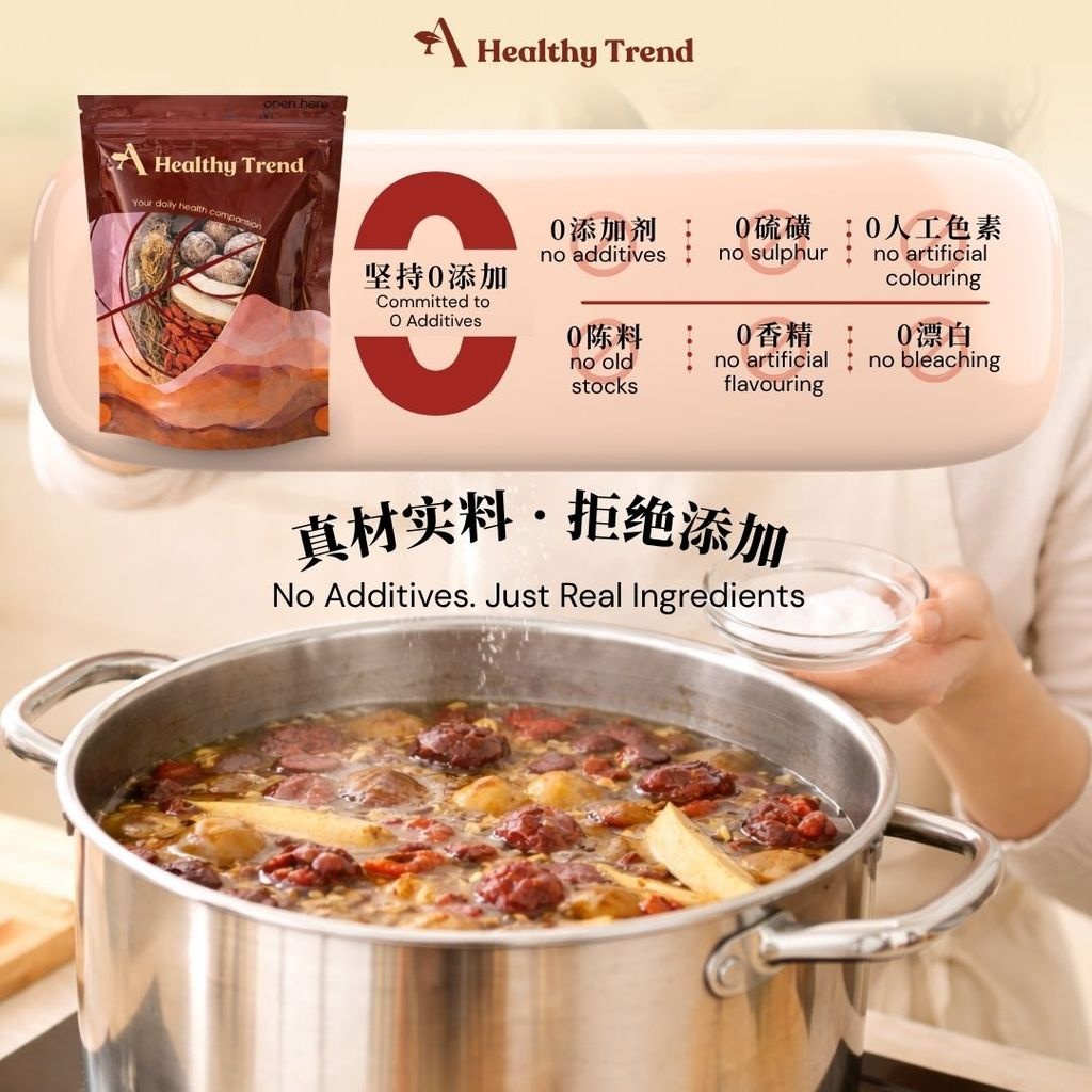 [Bundle of 5] A Healthy Trend Nourishing Chinese Herbal Soup Pack 