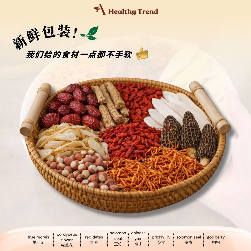 True Morels Cordyceps Flower Chinese Soup Pack image