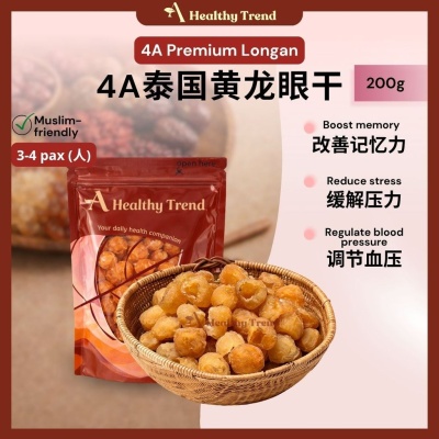 A HEALTHY TREND - Premium No Sulphur Thailand Dried Longan (200g)