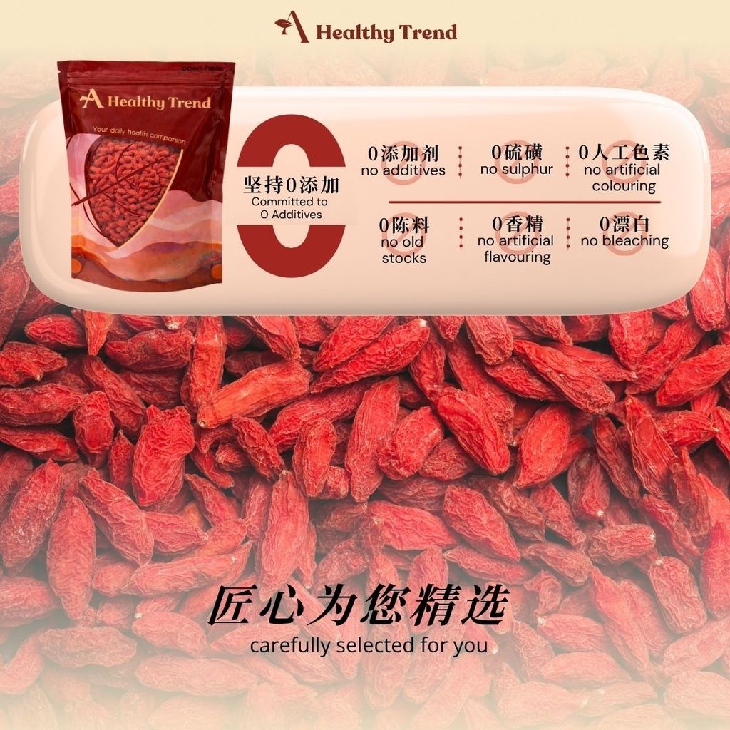Premium No Sulphur Goji Berry Wolfberry(300g) 