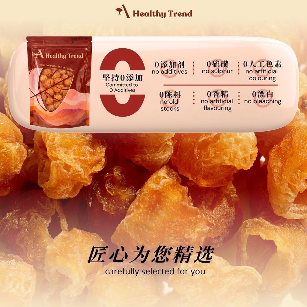 Premium No Sulphur Thailand Dried Longan (200g)
