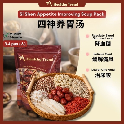 A HEALTHY TREND - Si Shen Soup Pack (95g) image