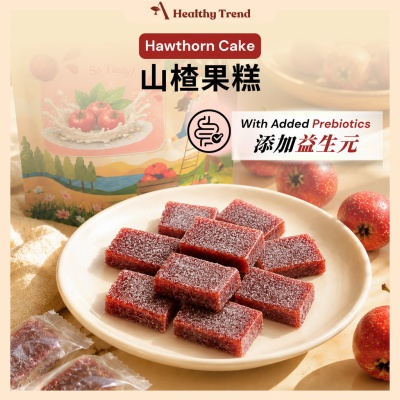 A HEALTHY TREND - Hawthorn Soft Cake with Prebiotics (100g) image