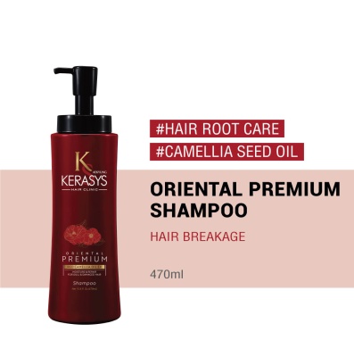 KERASYS - Kerasys Oriental Premium Shampoo (470ml)