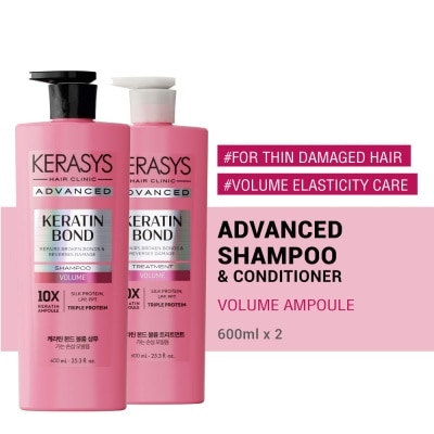 KERASYS - Kerasys Advanced Keratin Bond Volume Shampoo & Conditioner (600ml)